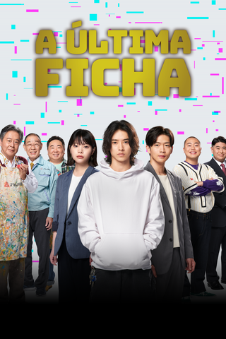 A Última Ficha