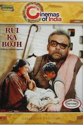 Rui Ka Bojh