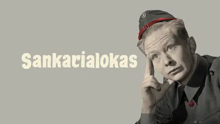 Sankarialokas