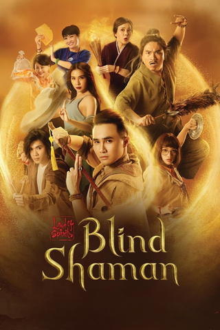 Land of Spirits: The Blind Shaman