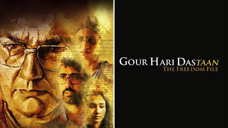Gour Hari Dastaan