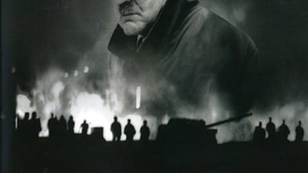 Undergången: Hitler och Tredje rikets fall