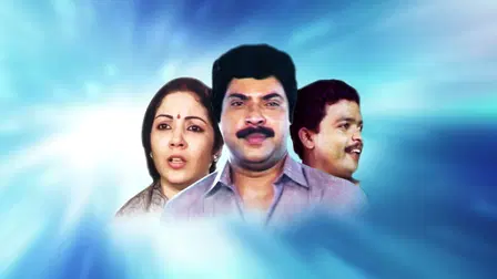 Nayam Vyakthamakkunnu