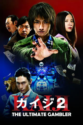 Kaiji 2