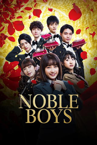 Chicos nobles