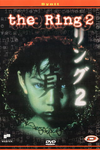 Ring 2