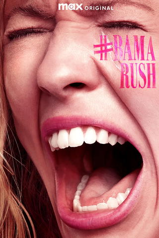 #BamaRush