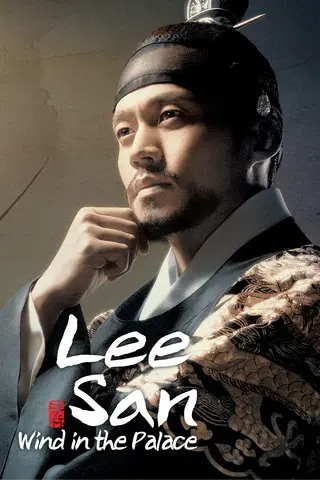 Lee San, Wind of the Palace
