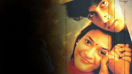 Vaanam Vasappadum