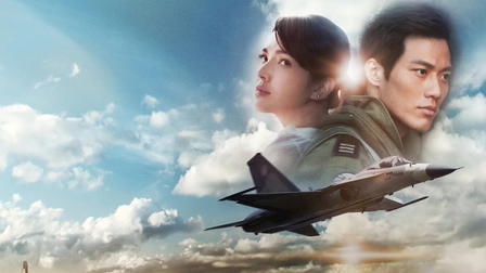 Dream Flight