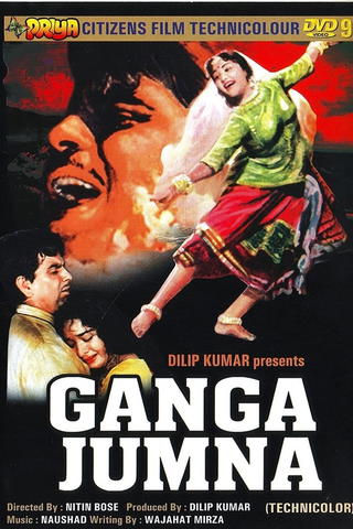 Ganga och Jamna