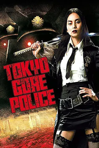 Tokyo Gore Police
