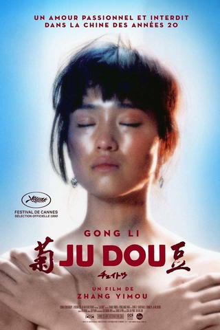 Ju Dou