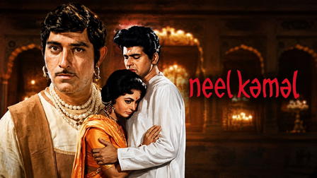 Neel Kamal