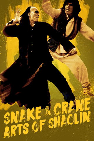 Snake & Crane Arts of Shaolin