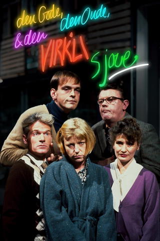 Den gode, den onde og den virk'li sjove