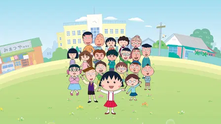 Chibi Maruko-chan