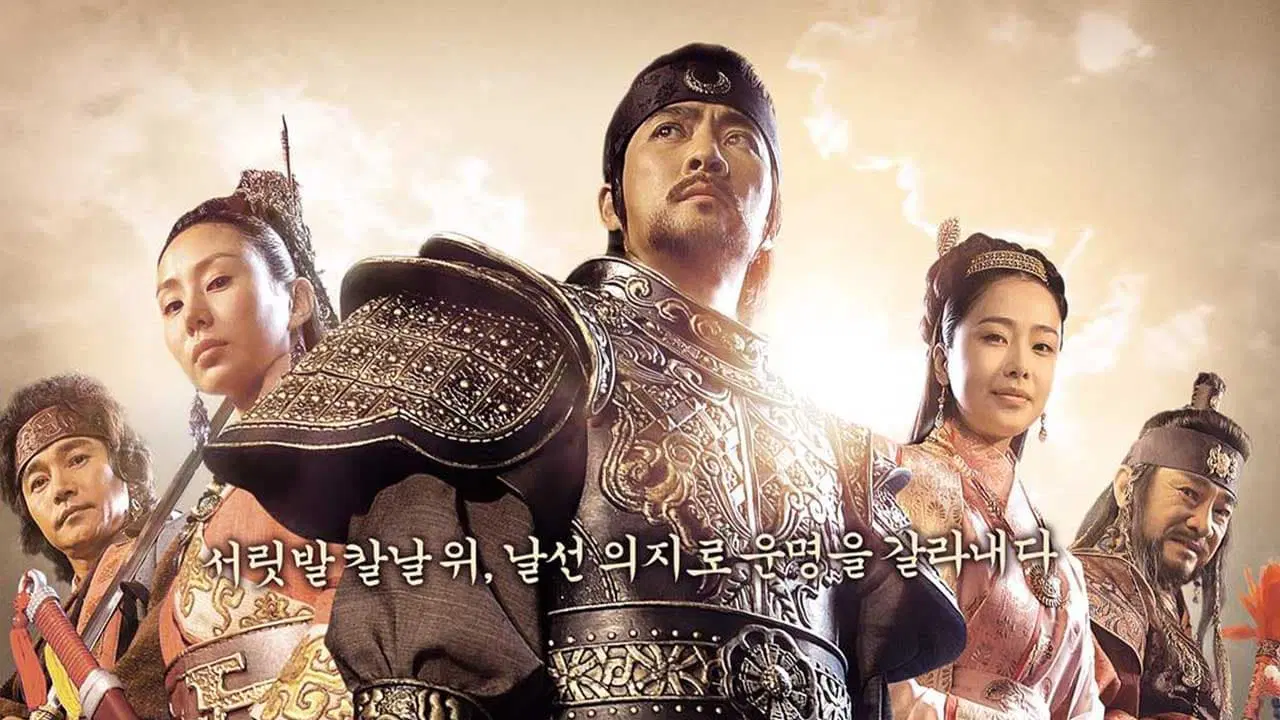 Watch The King Dae Joyoung Online Streaming All Episodes PlayPilot