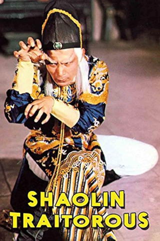 Shaolin Traitorous