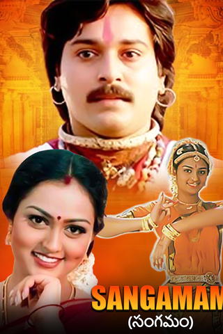 Sangamam