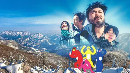 ¿Qué hacemos escalando montañas?