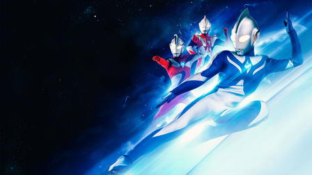 Ultraman Cosmos