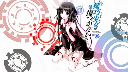 Unbreakable Machine-Doll