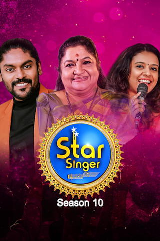 Star Singer