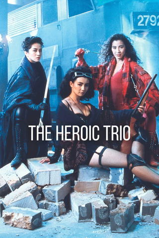 The Heroic Trio