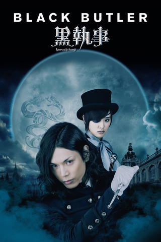 Black Butler: Ein Teufel von einem Butler (2014)