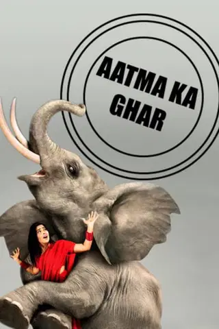 Aatma Ka Ghar