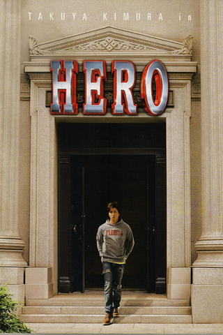 Hero