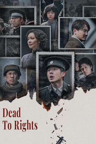 Dead to Rights