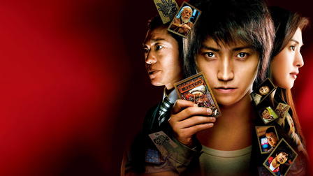 Kaiji: The Ultimate Gambler