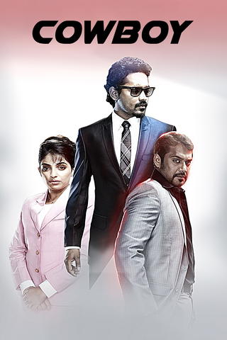 Cowboy