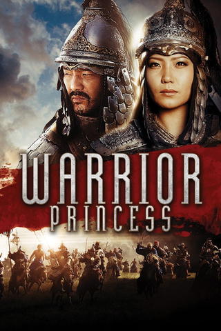 Warrior Princess (Subtitled)