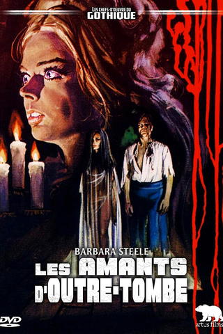 Les Amants d'outre-tombe