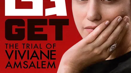 Gett: The Trial of Viviane Amsalem