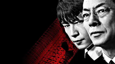 AIBOU: Tokyo Detective Duo