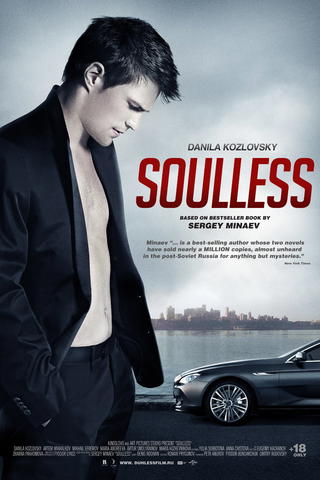 Dukhless