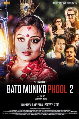 Bato Muniko Phool 2