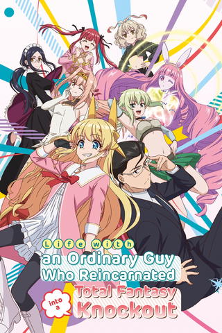 Life with an Ordinary Guy Who Reincarnated into a Total Fantasy Knockout