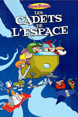Les Cadets de l'Espace