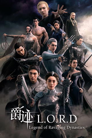 L.O.R.D: Legend of Ravaging Dynasties