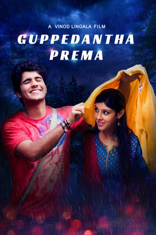 Guppedantha Prema