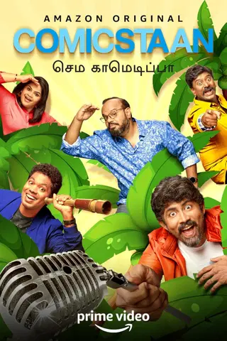 Comicstaan (Tamil)