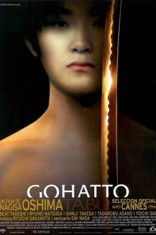 Gohatto