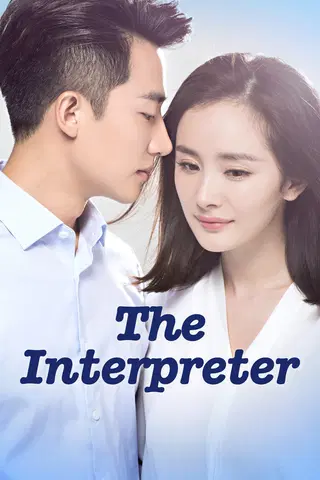 The interpreter