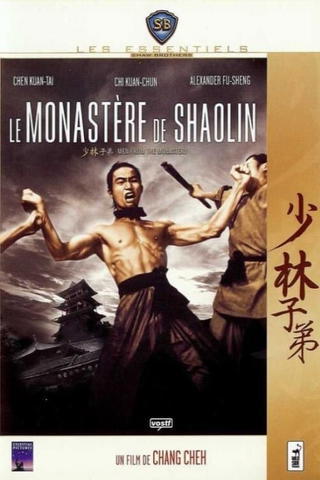 Le Monastère de Shaolin