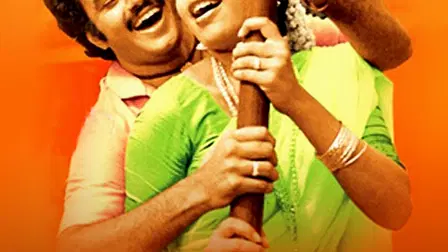 Mangamma Gari Manavadu